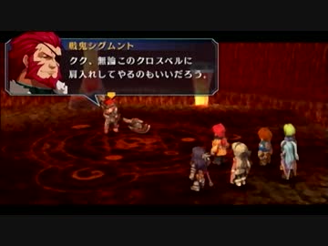 【碧の軌跡】初見ナイトメアに挑んでいく捜査官日記【実況プレイ】#97