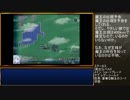 【片道勇者プラス】片道巫女【ゆっくり実況】