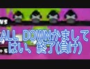 【splatoon】ロラコラお兄さんのS+カンスト日記 #2