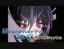 【ニンジャスレイヤーweb16話ED】NINJA SOUL／GEEKS【ニコカラHD】