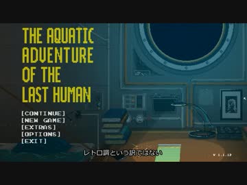 【Steam】THE・最後の人類をふんわり翻訳プレイ part1【さとうささら実況】