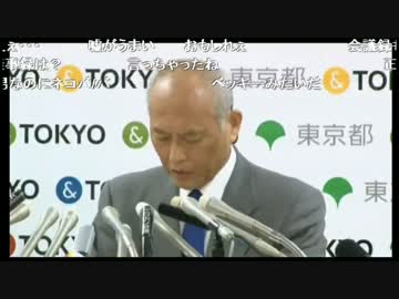 舛添都知事　「政治資金」問題の定例会見2016.05.13