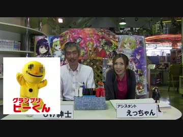 【パチンコ店買い取ってみた】第33回幸チャレオリジナルキャラを作ろう