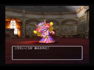 はじめてのDQ5を自由に楽しみながら実況プレイ　part19