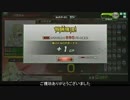 【SS4】δの生き様 その869【ボーダーブレイク】