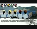 【APヘタリア・CoC】侵襲的処置４【普/仏/西/南伊/英+α】