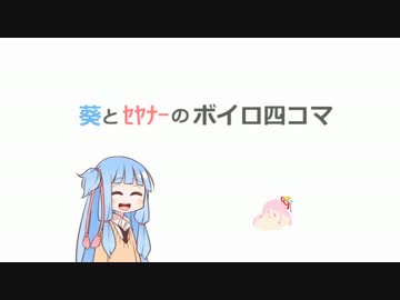 【Terraria】マキさんテラ可愛い！part3【弦巻マキ＆ｾﾔﾅｰ(茜)実況】
