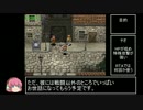 アークザラッド３　RTA　8：21：03　Part2/11