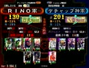 【三国志大戦】回復Masterが昔を懐かしむ　VOL.2