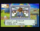 【2人実況】どうぶつの森amiiboフェスティバルをプレイするよ～ん 最終回