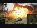 【WoT：AMX ELC bis】ゆっくり実況でおくる戦車戦Part230 byアラモンド
