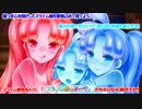 スライム娘の育て方 (ますたー♡ ShortVer.) あかね