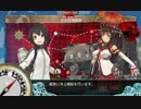 【ワンプレイ】艦これ 2016年春イベント E7甲 ラスダン【300円】