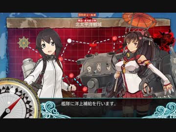 【ワンプレイ】艦これ 2016年春イベント E7甲 ラスダン【300円】