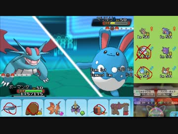 【ポケモンORAS】ひっそりシングルレート実況 204【メガボーマンダ】