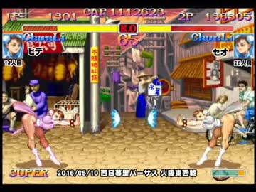スパIIX 西日暮里バーサス火曜東西戦 2016/05/10 2/3