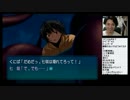 【NER】アマガミ 初見プレイ実況 Part.37