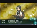 艦これ　E7丙Dマス親潮　経験値330たこ編成。
