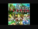 パズドラ 北米版1000万DLゴッドフェス前半5回でフレイヤ狙いまっす。