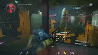 【The Division】誤射を誘って誤射したローグを殲滅する屑【DZ】