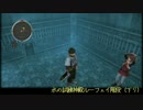 【テイルズ】ゼスティリアのエリアロード通り抜けバグを紹介-中【検証】