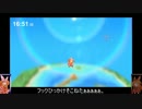 【ゆっくり】ニュー・スーパーフックガールPart3～青空アスレチック～
