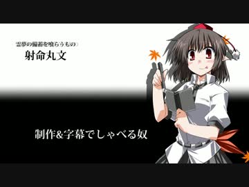 【Dying Light】霊夢さんの頭をひねり潰すだけの簡単なお仕事【22頭目】