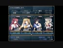 [ゲーム実況] 美女と変態と仲間たち part4