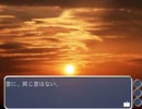 身体障害者がONE～輝く季節へ～　を実況10