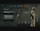 へたれが頑張るRainbow six siege part10