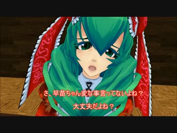 妖怪の山　3717KHｚ　～第12夜～