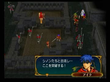 ＦＥ蒼炎の軌跡　一期一会でがんばる実況初プレイ　第７章その２