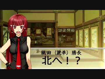 アイドルマスター　織田家の軍配者第９話　変報襲来　後編