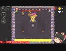 ゴールドリュートに絶対ころされるマン