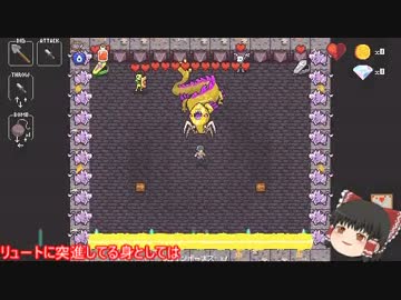 ゴールドリュートに絶対ころされるマン