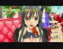 【つみき荘】ドリームクラブGogo.[雅編14日目]