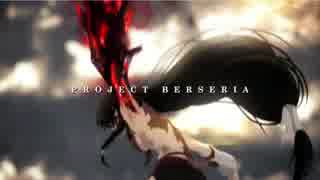 「テイルズ オブ ベルセリア」Tales of Berseria -feeiling of Opening Movie-【OP風MAD】