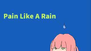 【猫村いろは】 Pain Like A Rain 【ハピバ】