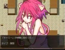 snowの【Hero and Daughter】実況プレイ　Part10