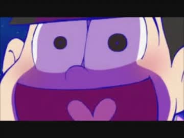 全力バタンキュー歌ってみた（十四松どアップ耐久）【めでぃ汰】