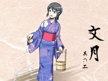 【アイドルマスター】天海創造　第60話【信長の野望】