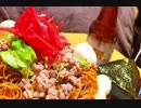 【コンビニを】超！デカ盛り やきそば【食べよう３】