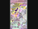 【STGプレイ動画】ゴシックは魔法乙女_光の章【DEATH】