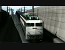 MMD鉄道で関門トンネル