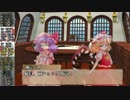 【SW2.0】 東方倒剣抄セッション11-03 【墜落】