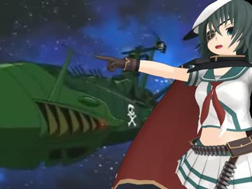 【第15回MMD杯EX】キャプテンハーロック 俺Ver
