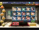 【千年戦争アイギス】 大討伐 ケイティの再演習 600体撃破