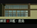 憩い湯4th NO346【鹿島(艦これ）】