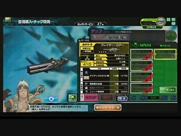 【個人演習】ブレイザー・ロアーの試し撃ち【ボーダーブレイク】
