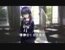 憂鬱空と女子高生